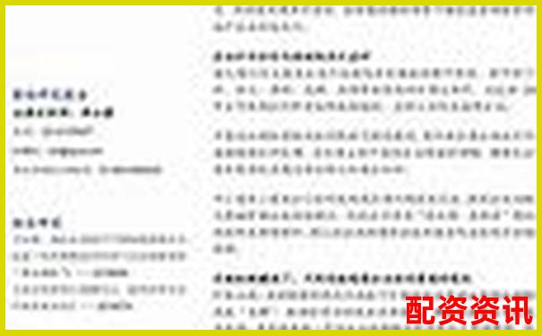 房地產(chǎn)行業(yè)杠桿率現(xiàn)狀分析與風(fēng)險(xiǎn)管控研究-在線股票配資平臺(tái)有哪些