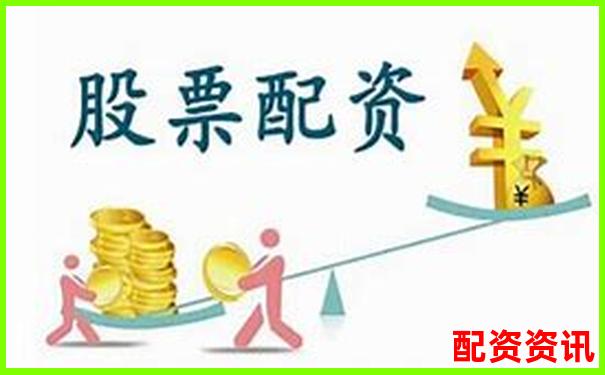 榮順優(yōu)配正規(guī)股票配資平臺(tái)注冊(cè)流程詳細(xì)指南-杠桿借幣不還會(huì)怎么樣