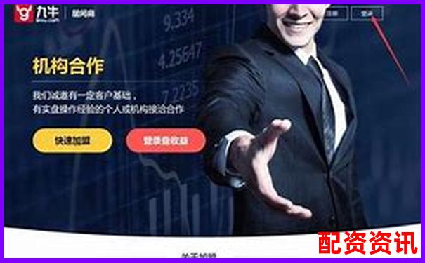 股票配資計(jì)算公式詳解與實(shí)用方法指南-比特幣10倍杠桿幾個(gè)點(diǎn)爆倉(cāng)
