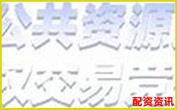岳陽(yáng)股票杠桿交易平臺(tái)官網(wǎng)：專業(yè)配資助力股市投資新機(jī)遇