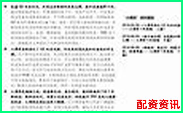 杠桿炒股解析以小博大背后的風(fēng)險與機遇-股指期貨平臺哪家好