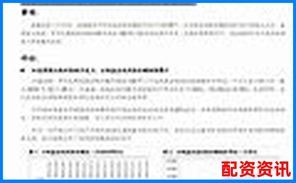 2025十大炒股杠桿平臺(tái)誰(shuí)居榜首 第一名優(yōu)勢(shì)究竟在哪-杠桿炒股平臺(tái)百度搜加杠網(wǎng)