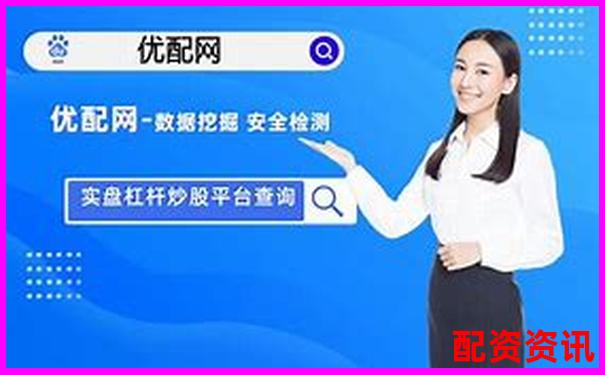 股市杠桿倍數(shù)計算方法詳解 知乎網友實戰(zhàn)經驗分享-杠桿倍率100%是多少