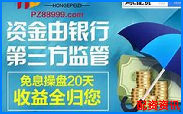 配資平臺最新招聘信息及求職應(yīng)聘攻略技巧
