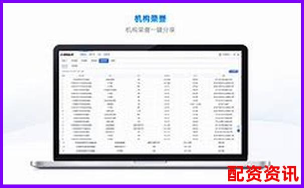 股市融資首選平臺(tái) 專(zhuān)業(yè)配資門(mén)戶(hù)助力投資-股票配資如何避免違法行為