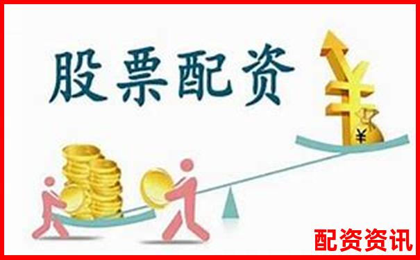 股票配資費(fèi)用計(jì)算方法詳解及注意事項(xiàng)-股票配資杠桿平臺是什么