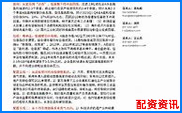 個人投資者A股加杠桿操作指南與風險控制策略-股票最多幾倍杠桿最高