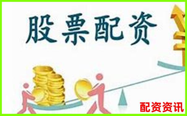 股票線上配資操作指南 官方APP下載注冊免費試玩入口