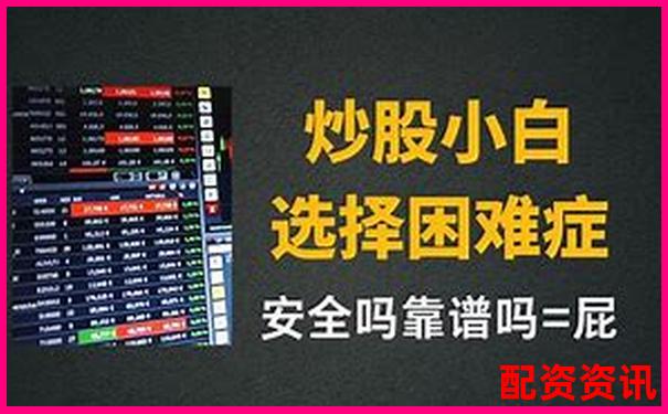 股市新手必看杠桿炒股多少倍可以賺錢啊實戰(zhàn)技巧分享-股票漲的最多的倍數(shù)