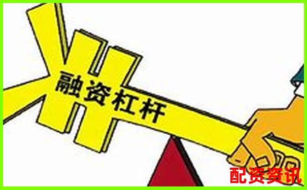 杠桿融資炒股的風(fēng)險與機(jī)遇解析