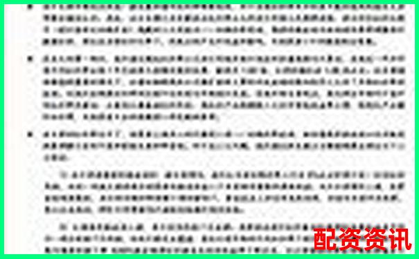 3倍杠桿與3倍合約投資優(yōu)劣全面對比分析-股票杠桿交易平臺有哪些