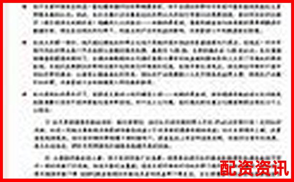 杠桿股票爆倉(cāng)含義解析與風(fēng)險(xiǎn)防范指南