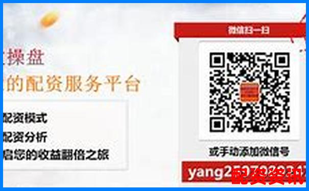 股票配資代理業(yè)務(wù)操作指南與盈利模式詳解-配資在線平臺(tái)加杠網(wǎng)