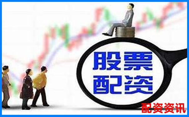 股票配資交易軟件安全下載與使用指南-全國(guó)配資平臺(tái)第一名