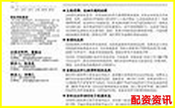 2025年最新十大炒股杠桿平臺(tái)權(quán)威評(píng)測(cè)與選擇指南