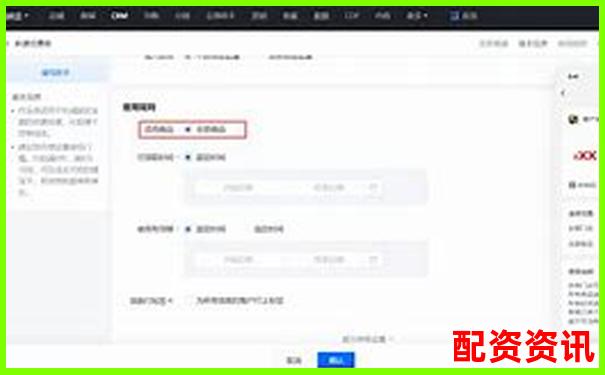 股票配資新用戶專享5000元體驗(yàn)金限時(shí)放送-配資公司傭金一般多少