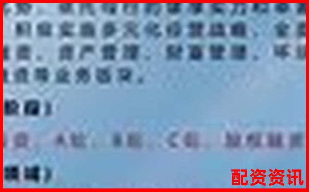 百倍杠桿投資平臺(tái)名稱揭秘與選擇指南-股票加杠桿是怎么回事