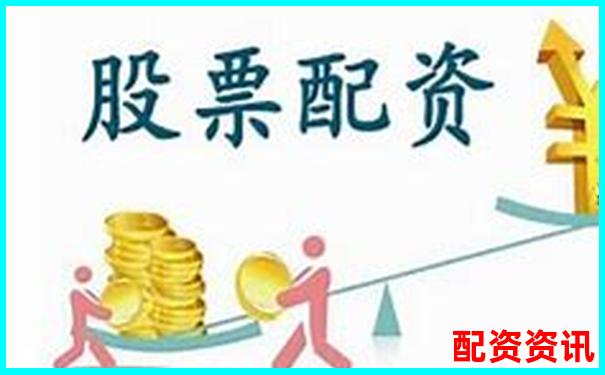 盤點全國正規(guī)配資平臺有哪些 權威解析股市融資安全之道