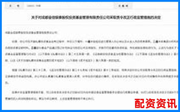 股票配資平臺影響征信記錄傳聞是否屬實(shí)-在線炒股配資平臺佰朔資本好不好