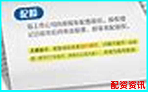 炒股配資公司操作流程詳解及注意事項(xiàng)指南-網(wǎng)絡(luò)股票配資平臺(tái)官網(wǎng)查詢(xún)