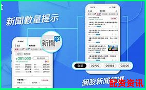 港股幾倍杠桿怎么算官方APP下載免費(fèi)試玩在線注冊入口-配資炒股平臺網(wǎng)站官網(wǎng)下載