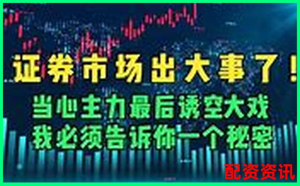 A股杠桿交易上限探秘 最高倍數(shù)引發(fā)市場(chǎng)熱議