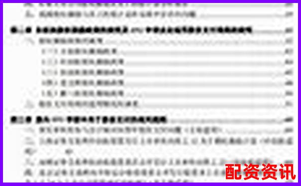 股票配資代理業(yè)務(wù)操作指南與盈利模式詳解