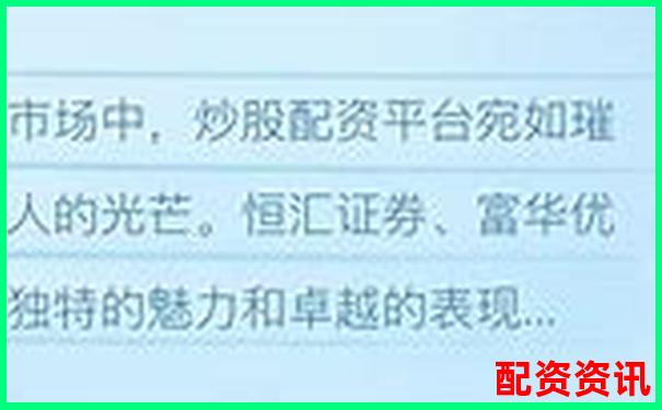 正規(guī)股票配資平臺(tái)官網(wǎng)網(wǎng)址查詢?nèi)肟诖笕?配資炒股交易網(wǎng)站網(wǎng)站大全