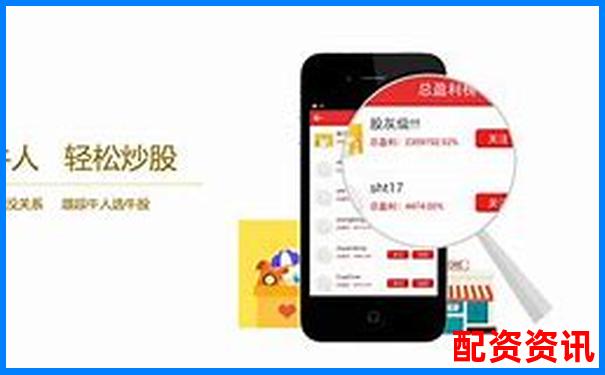 股票賬戶怎么加杠桿APP下載在線注冊(cè)免費(fèi)試玩入口