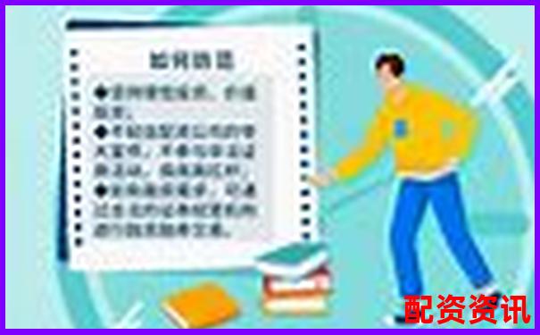 配資平臺(tái)跑路代理如何自保 3招教你規(guī)避風(fēng)險(xiǎn)-配資門(mén)戶網(wǎng)站排行榜