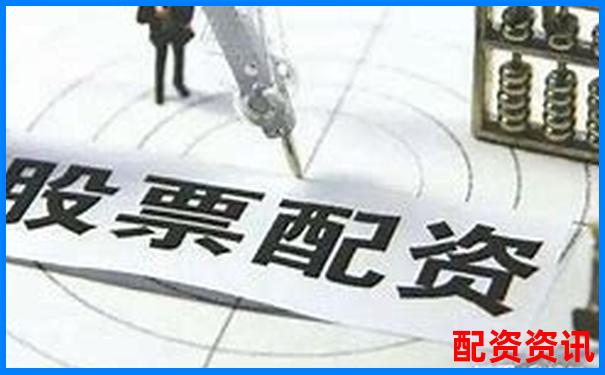 實(shí)盤(pán)配資網(wǎng)站靠譜嗎揭秘真實(shí)使用體驗(yàn)-正規(guī)期貨配資十大平臺(tái)有哪些