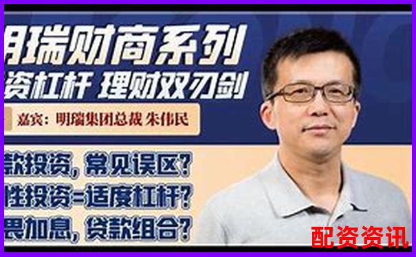杠桿炒股的風險與收益解析 以小博大的雙刃劍