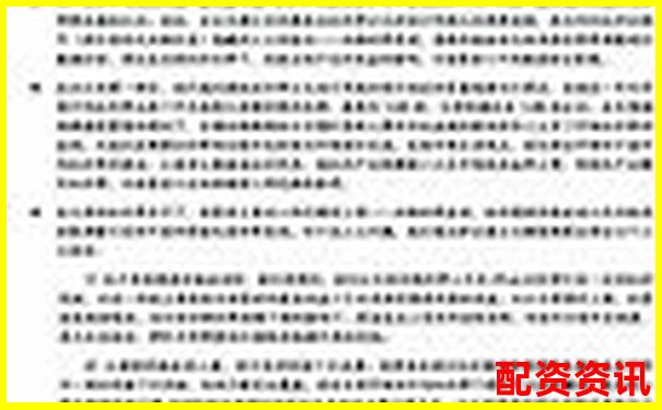 股票杠桿倍數(shù)精確計(jì)算方法與實(shí)戰(zhàn)應(yīng)用解析-股票賣出數(shù)量不能超過可賣數(shù)量的幾倍嗎