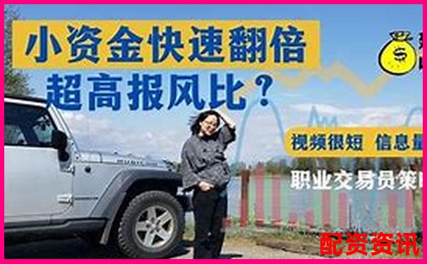 100倍杠桿防爆倉攻略 三招教你穩(wěn)操勝券