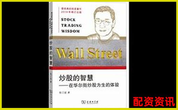 朔資本炒股杠桿靠譜嗎 實測體驗告訴你答案