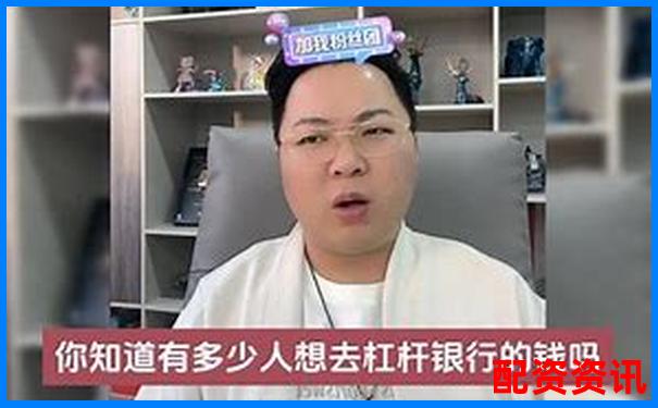 五十倍杠桿投資風(fēng)險大揭秘知乎網(wǎng)友熱議-十大配資平臺有哪些公司