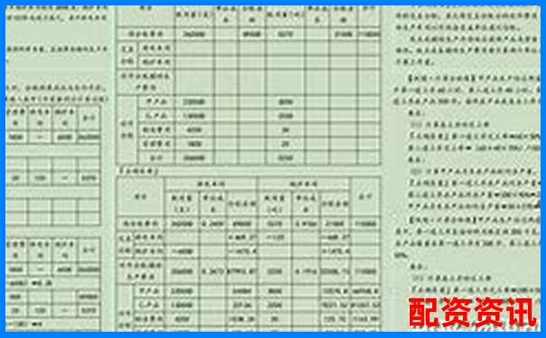 股票十倍杠桿會計(jì)處理分錄操作指南