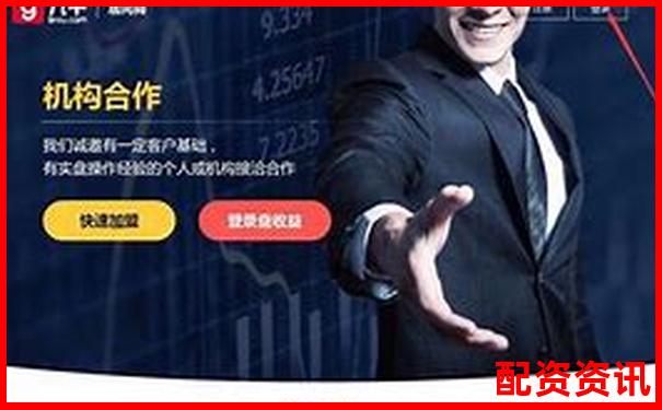 國(guó)內(nèi)十大股票配資平臺(tái)最新排名及詳細(xì)解析-杠桿倍數(shù)又叫杠桿比率嗎