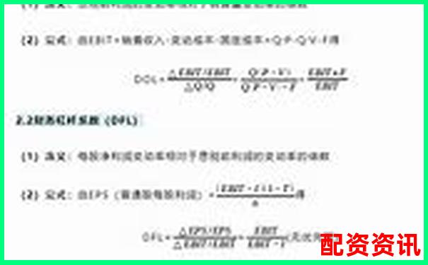 1倍杠桿炒股利息計(jì)算與成本分析指南-我國(guó)合法的配資平臺(tái)包括哪些