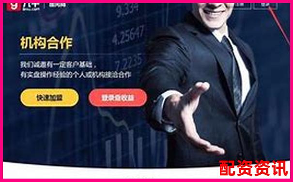 股票配資行業(yè)門戶APP下載官網(wǎng)在線注冊免費(fèi)試玩入口-萬科股價(jià)漲了多少倍了啊視頻