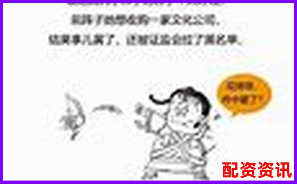 A股股票杠桿最高幾倍知乎網(wǎng)友實(shí)測(cè)經(jīng)驗(yàn)分享-廣州錢(qián)掌柜配資平臺(tái)電話