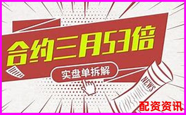 20倍杠桿交易手續(xù)費計算與成本分析指南-股票如何開通杠桿賬戶