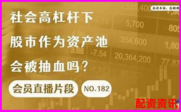 2025十大炒股杠桿平臺(tái)誰(shuí)居榜首 第一名優(yōu)勢(shì)究竟在哪-十倍杠桿怎么算盈利能力