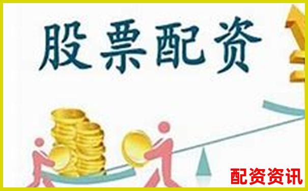 網(wǎng)絡股票配資平臺官網(wǎng)查詢指南與正規(guī)渠道推薦-股票配資炒股app