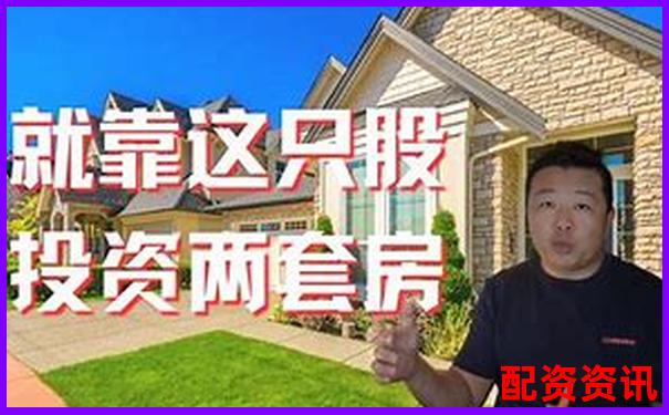 美國股票投資能否加杠桿知乎網(wǎng)友經(jīng)驗分享-放倍量選股公式源碼