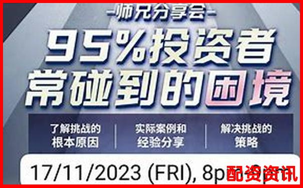 五十倍杠桿投資風(fēng)險大揭秘知乎網(wǎng)友熱議-十倍杠桿平臺美女詐騙手法