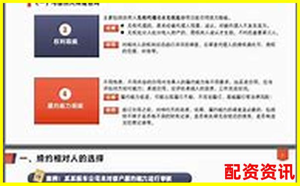 股票配資合同法律效力解析與風險防范指南-有哪些正規(guī)股票配資平臺公司