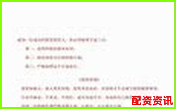 股票投資不用杠桿是否會(huì)導(dǎo)致爆倉風(fēng)險(xiǎn)解析-配資股票抵押怎么辦理
