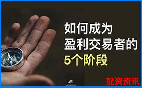 杠桿交易盈利背后的資金博弈 誰(shuí)在為你買單