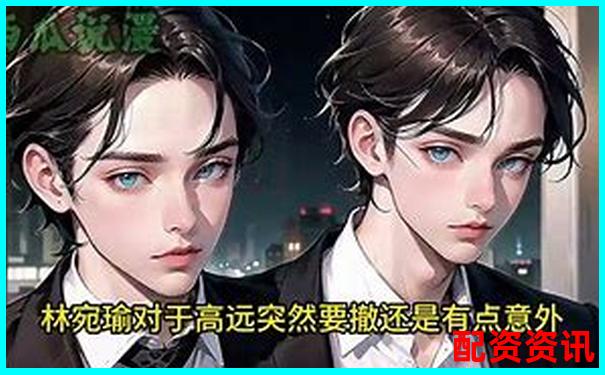 重生股神從十倍杠桿開始大人參能否再創(chuàng)股市神話-中國(guó)股票配資一覽表